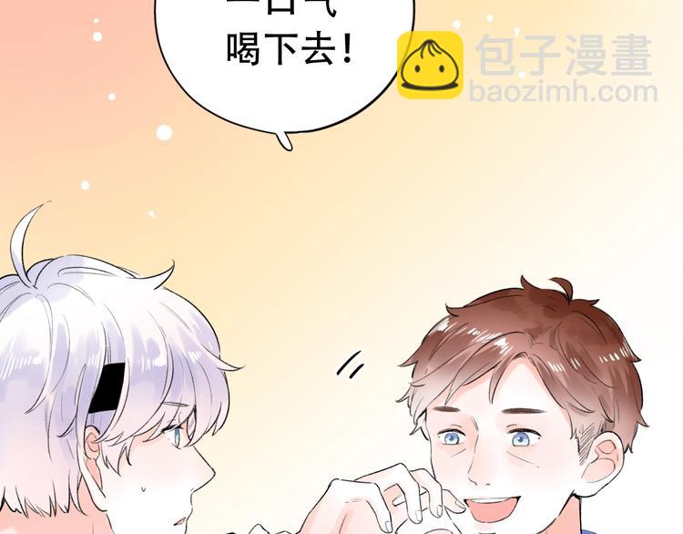 第56话  知晓的心意4