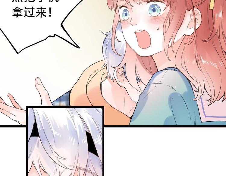 第56话  知晓的心意45