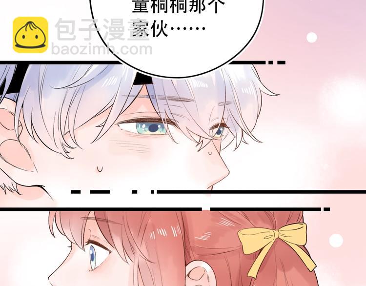 第56话  知晓的心意48