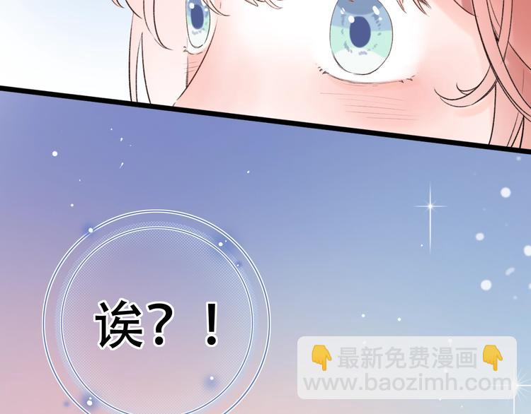 第56话  知晓的心意61