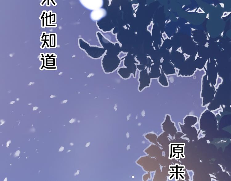 第56话  知晓的心意68