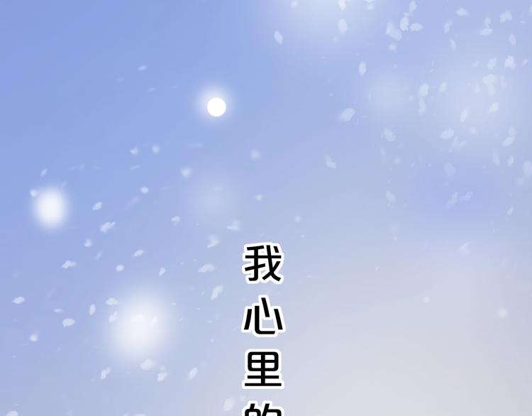 第56话  知晓的心意70
