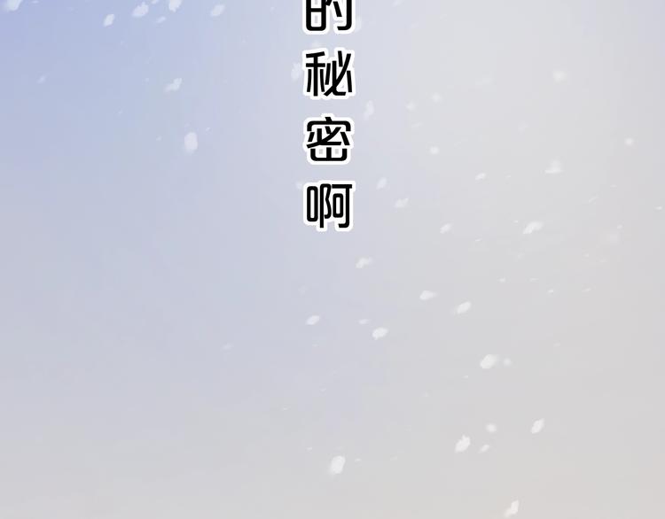 第56话  知晓的心意71