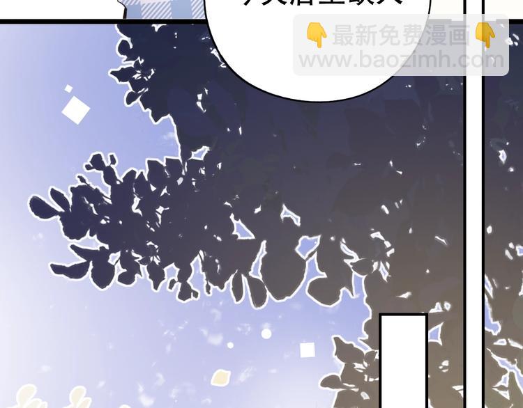 第56话  知晓的心意81