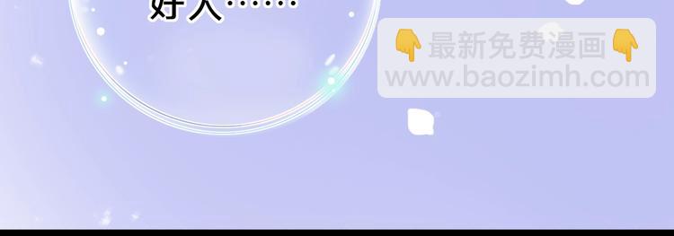 第56话  知晓的心意91
