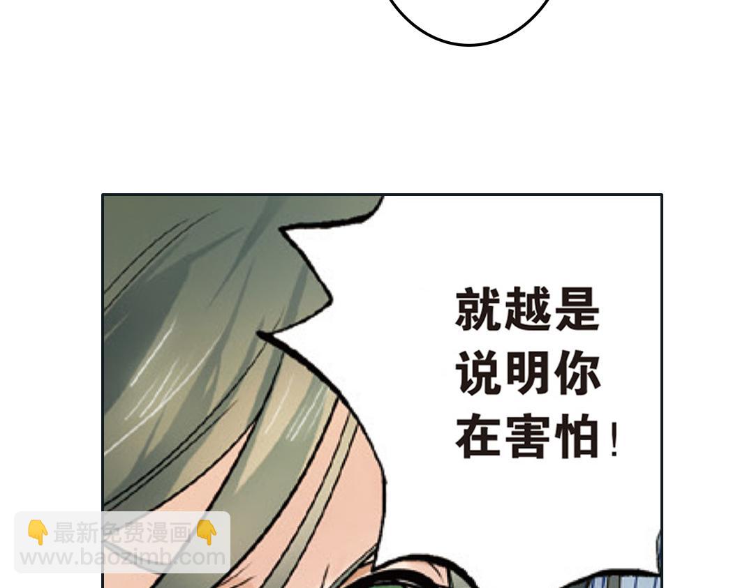 第2话（下） 子淼抛弃了裟椤？37
