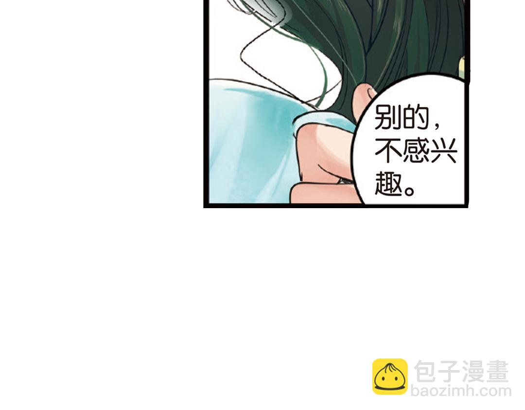 第4话（上）灵心无暇唤阿辽10