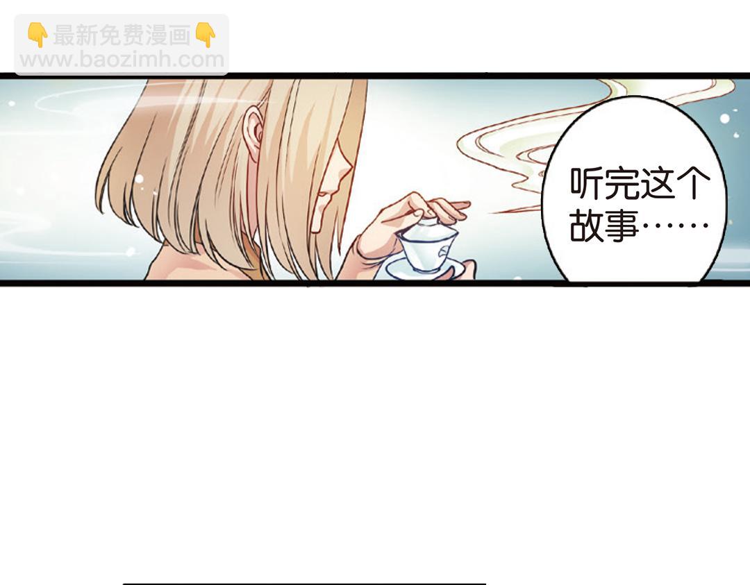 第4话（上）灵心无暇唤阿辽13