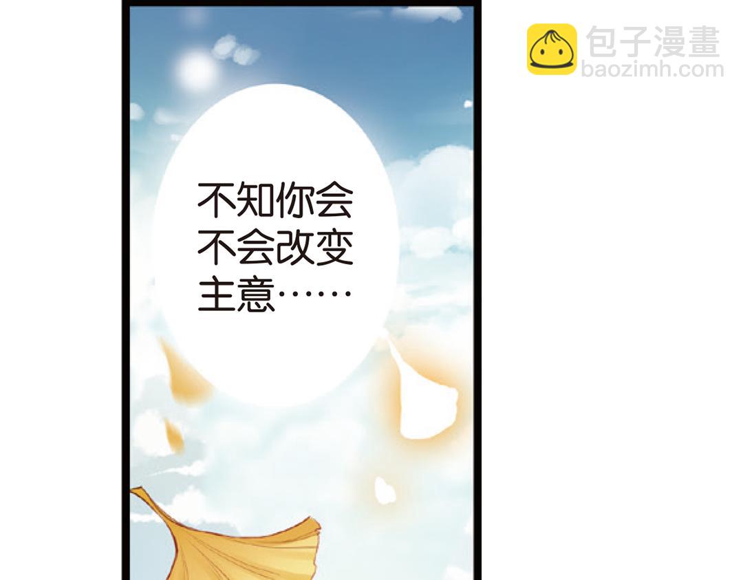 第4话（上）灵心无暇唤阿辽14
