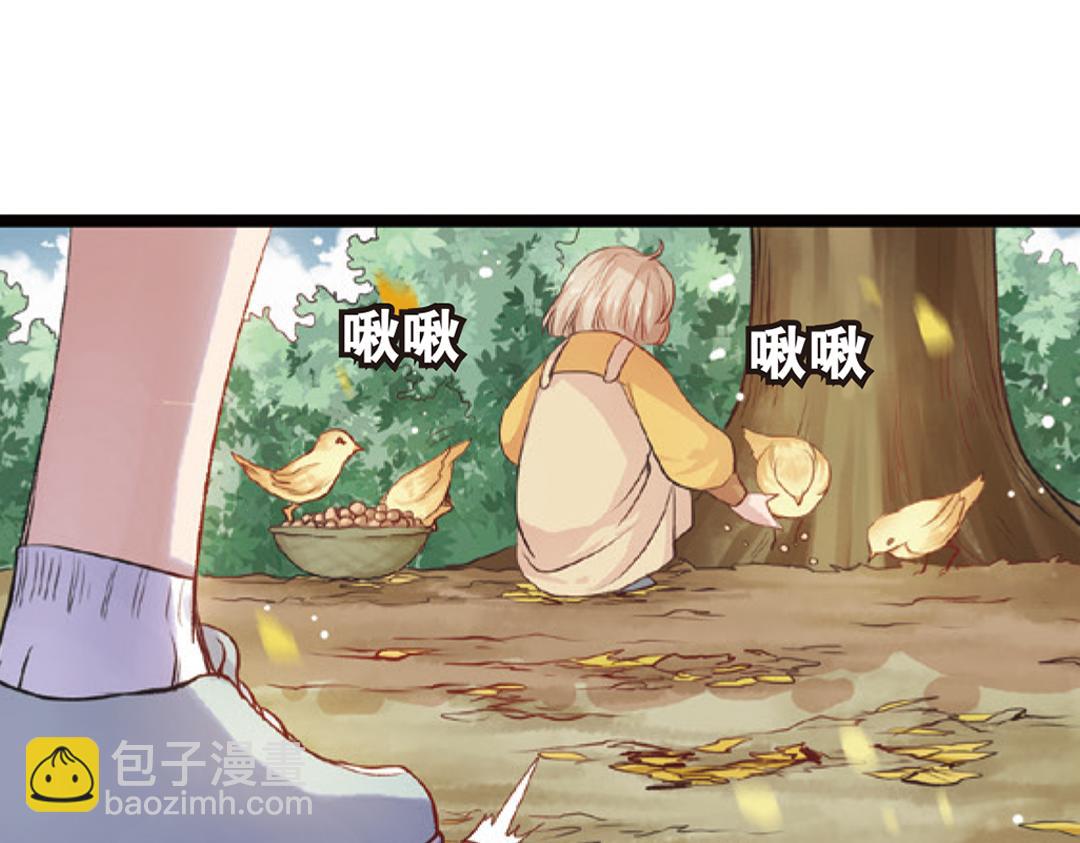 第4话（上）灵心无暇唤阿辽20