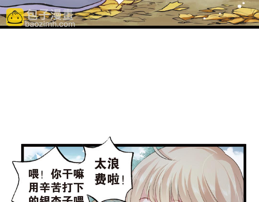 第4话（上）灵心无暇唤阿辽21