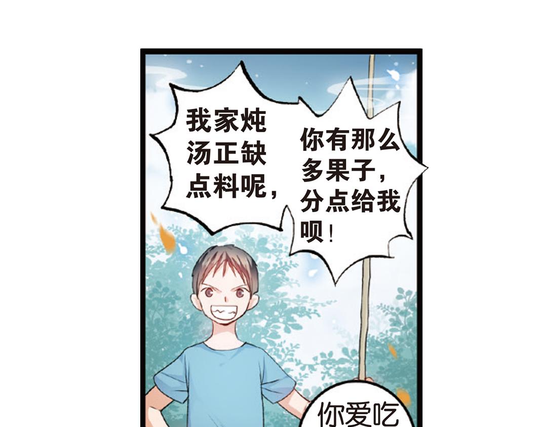 第4话（上）灵心无暇唤阿辽23