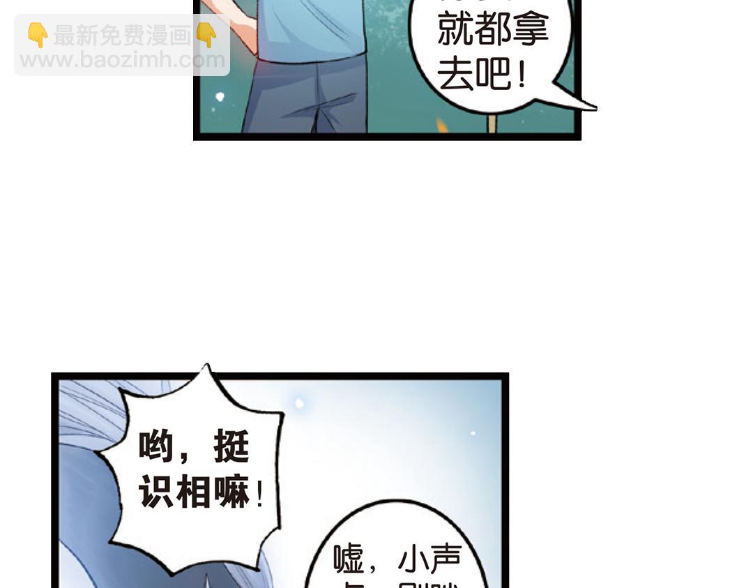 第4话（上）灵心无暇唤阿辽24