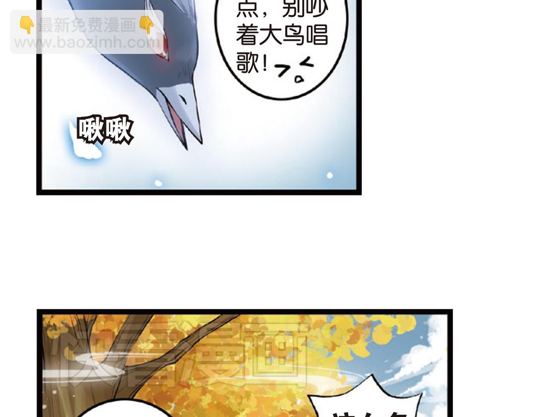 第4话（上）灵心无暇唤阿辽25