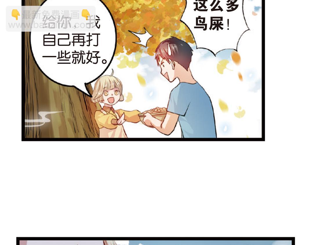 第4话（上）灵心无暇唤阿辽26