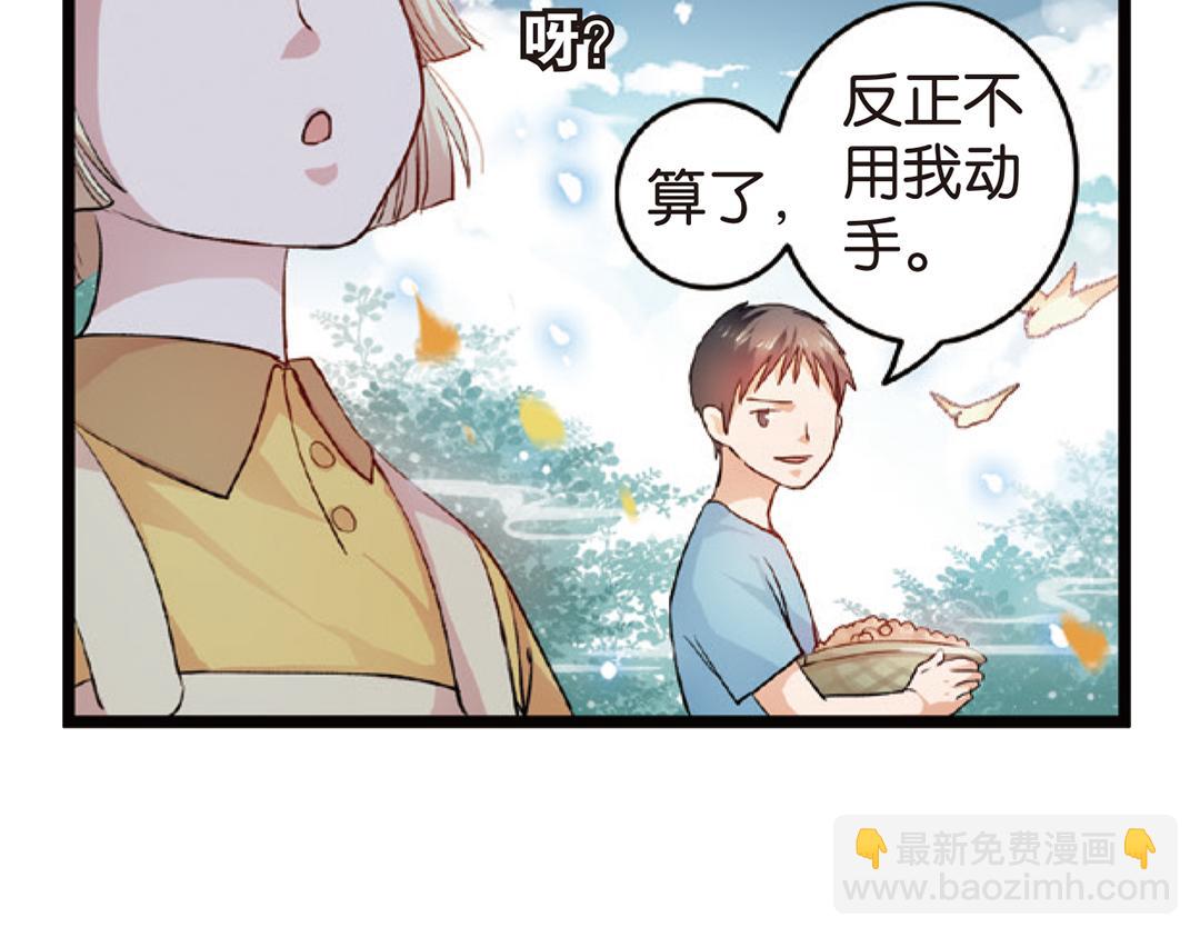 第4话（上）灵心无暇唤阿辽27