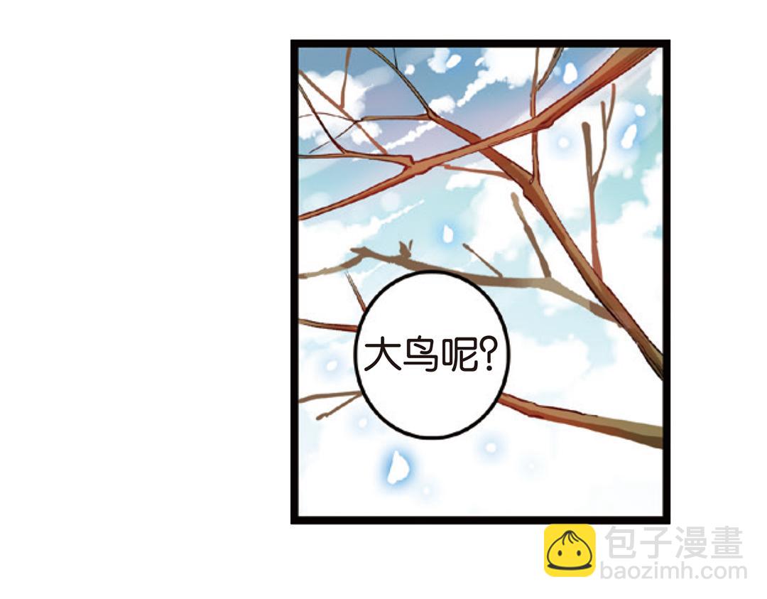 第4话（上）灵心无暇唤阿辽28