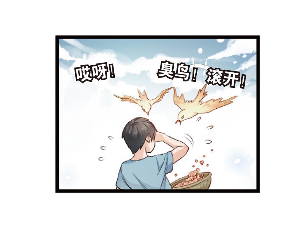 第4话（上）灵心无暇唤阿辽30