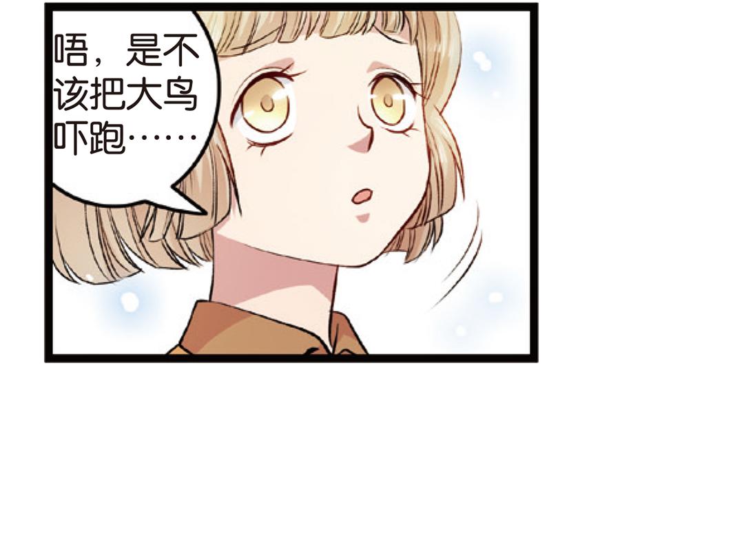 第4话（上）灵心无暇唤阿辽31
