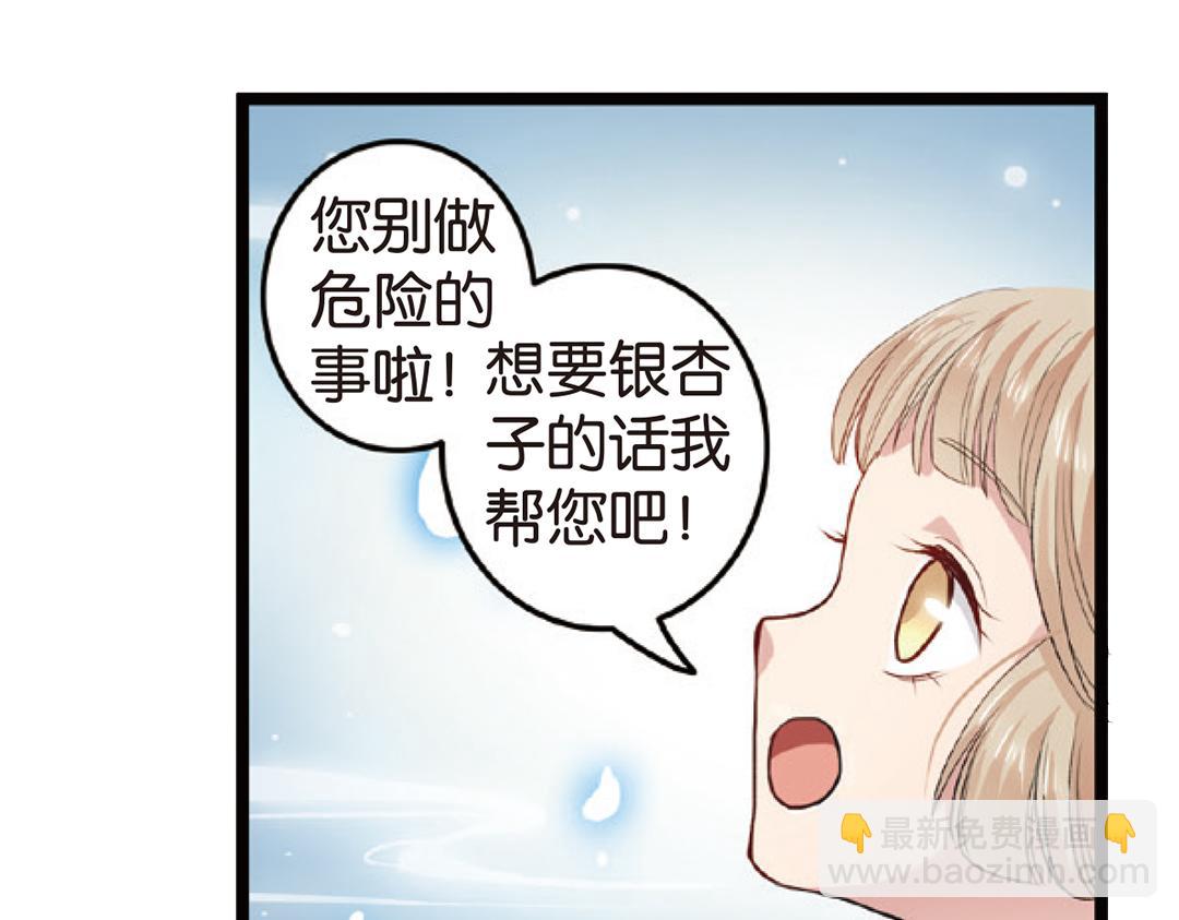 第4话（上）灵心无暇唤阿辽37