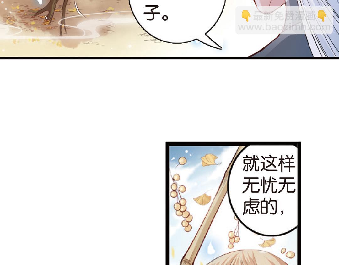 第4话（上）灵心无暇唤阿辽40