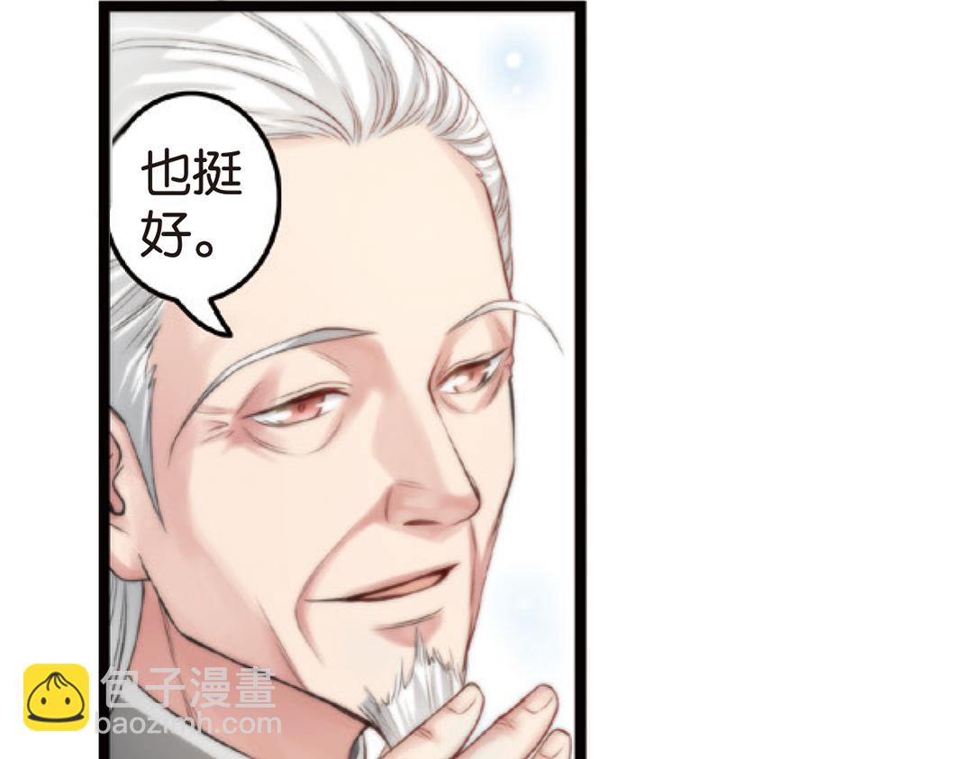 第4话（上）灵心无暇唤阿辽42