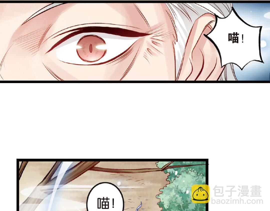 第4话（上）灵心无暇唤阿辽47