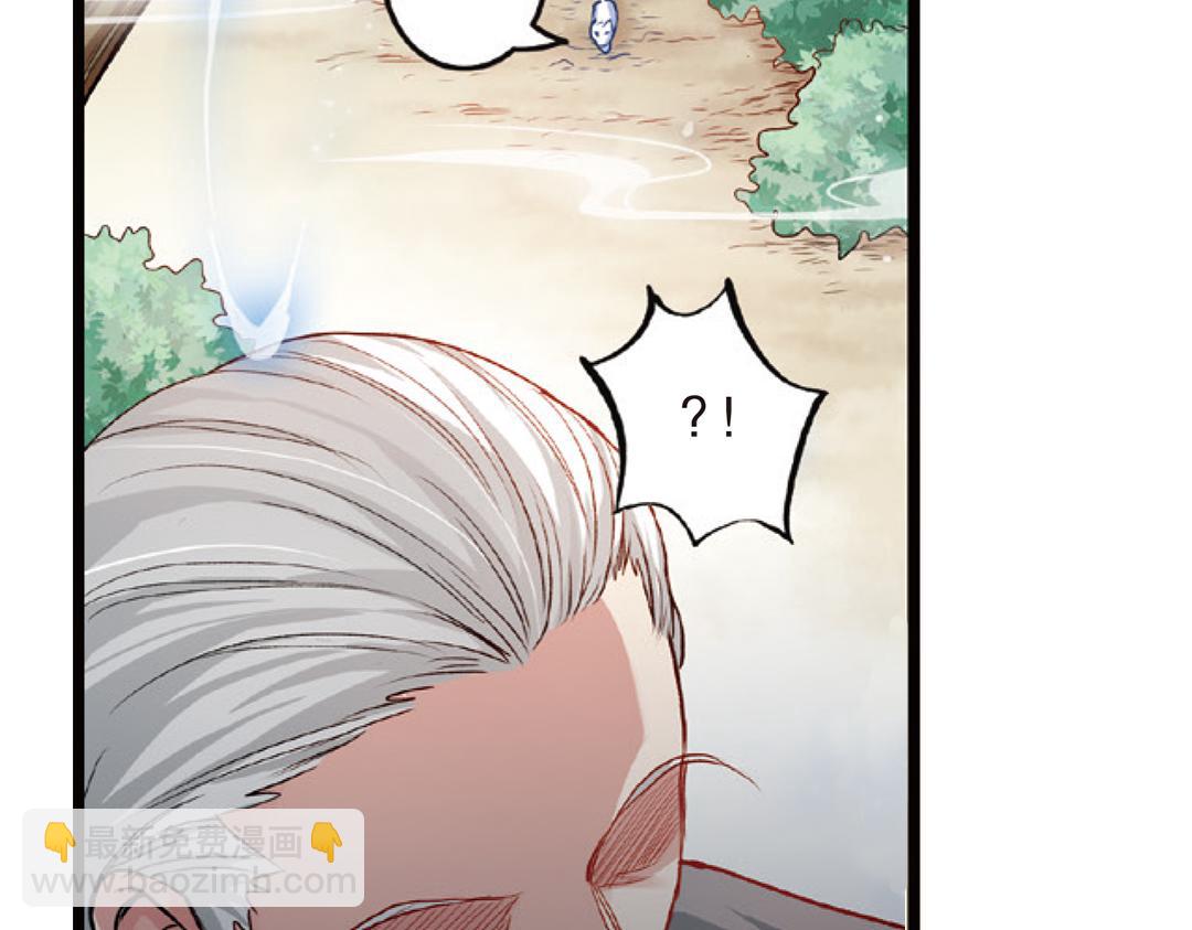 第4话（上）灵心无暇唤阿辽52