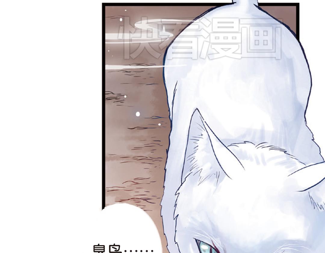 第4话（上）灵心无暇唤阿辽54