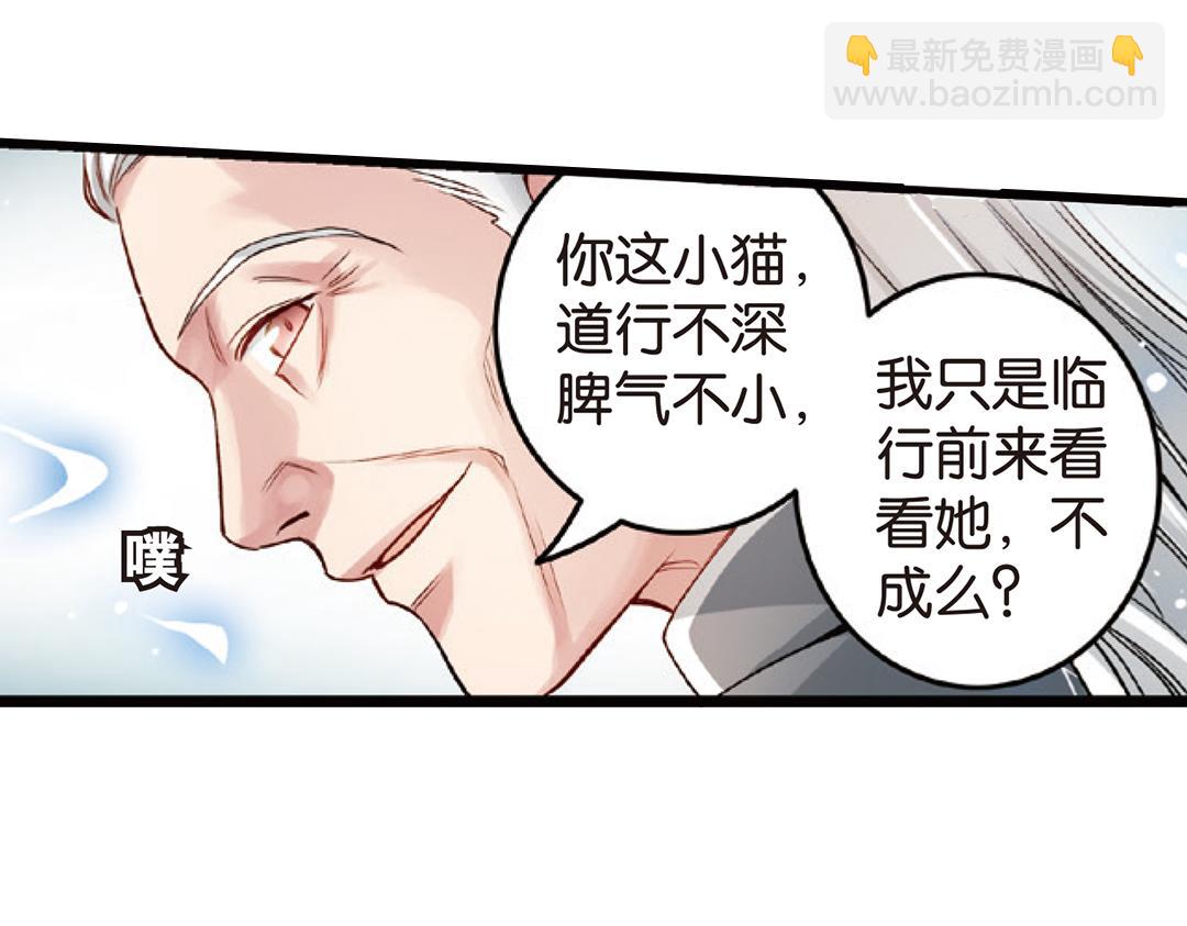 第4话（上）灵心无暇唤阿辽56