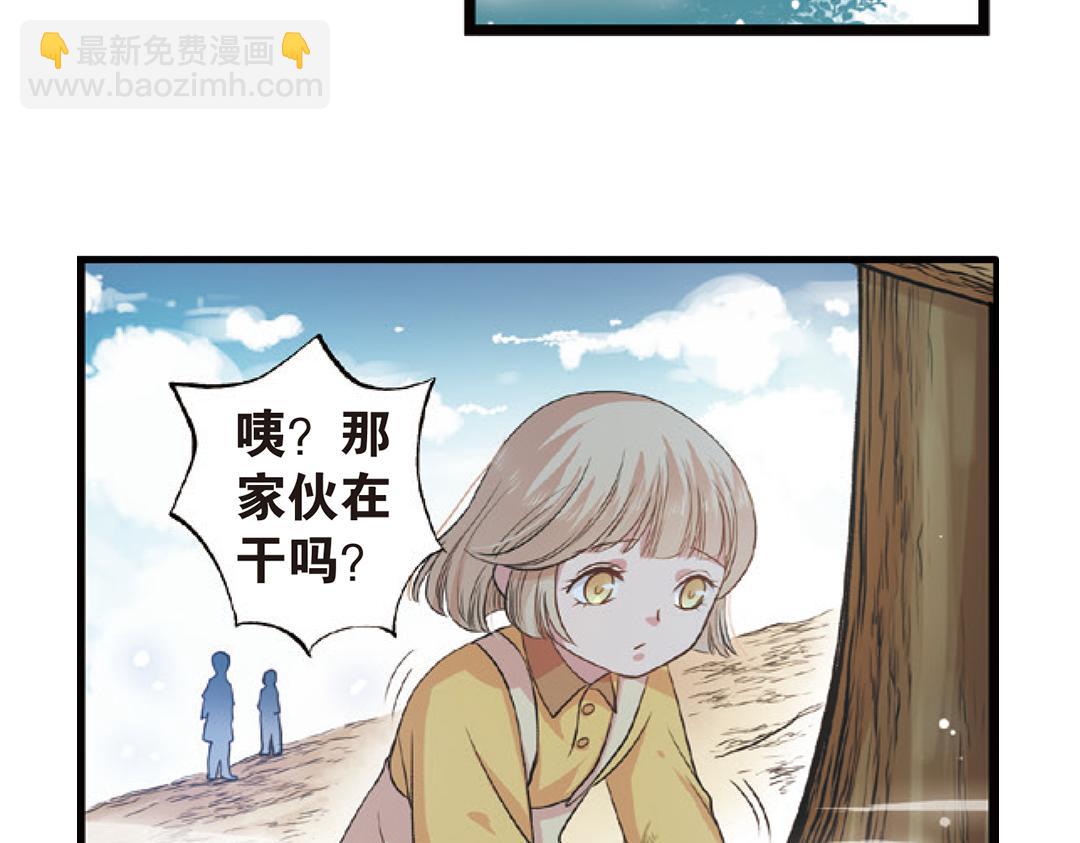 第4话（上）灵心无暇唤阿辽60