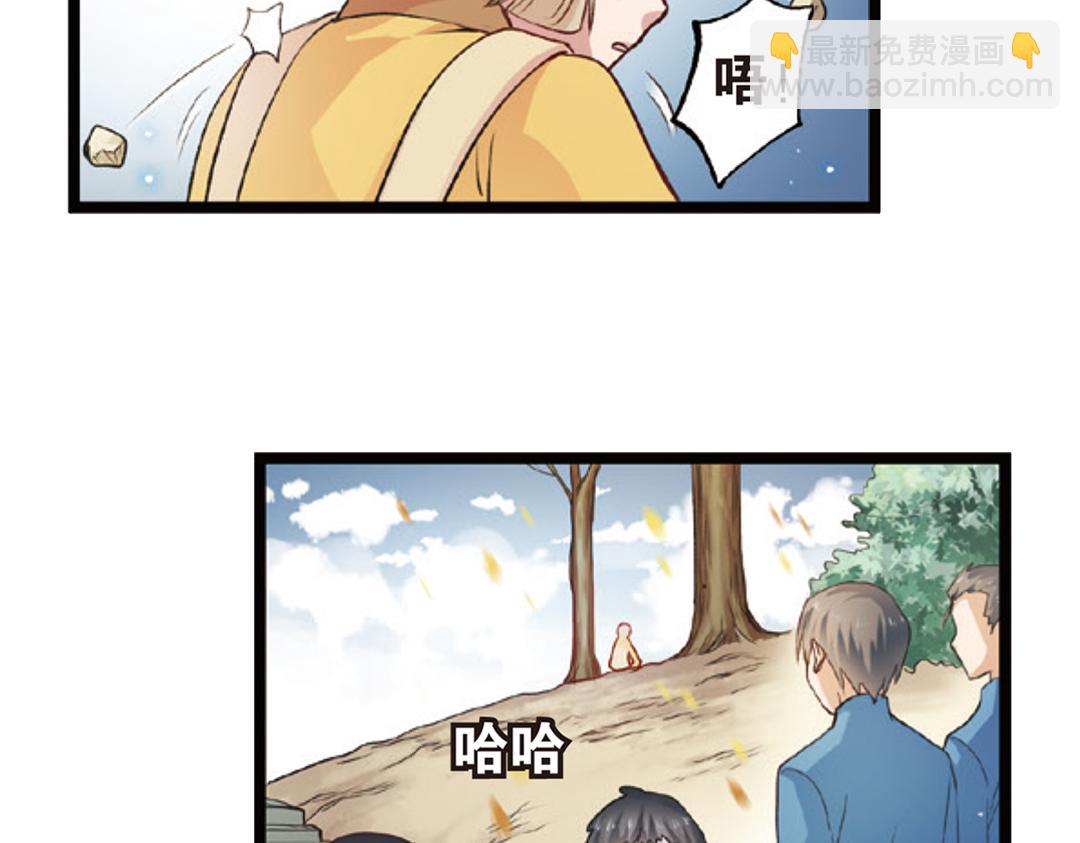 第4话（上）灵心无暇唤阿辽63