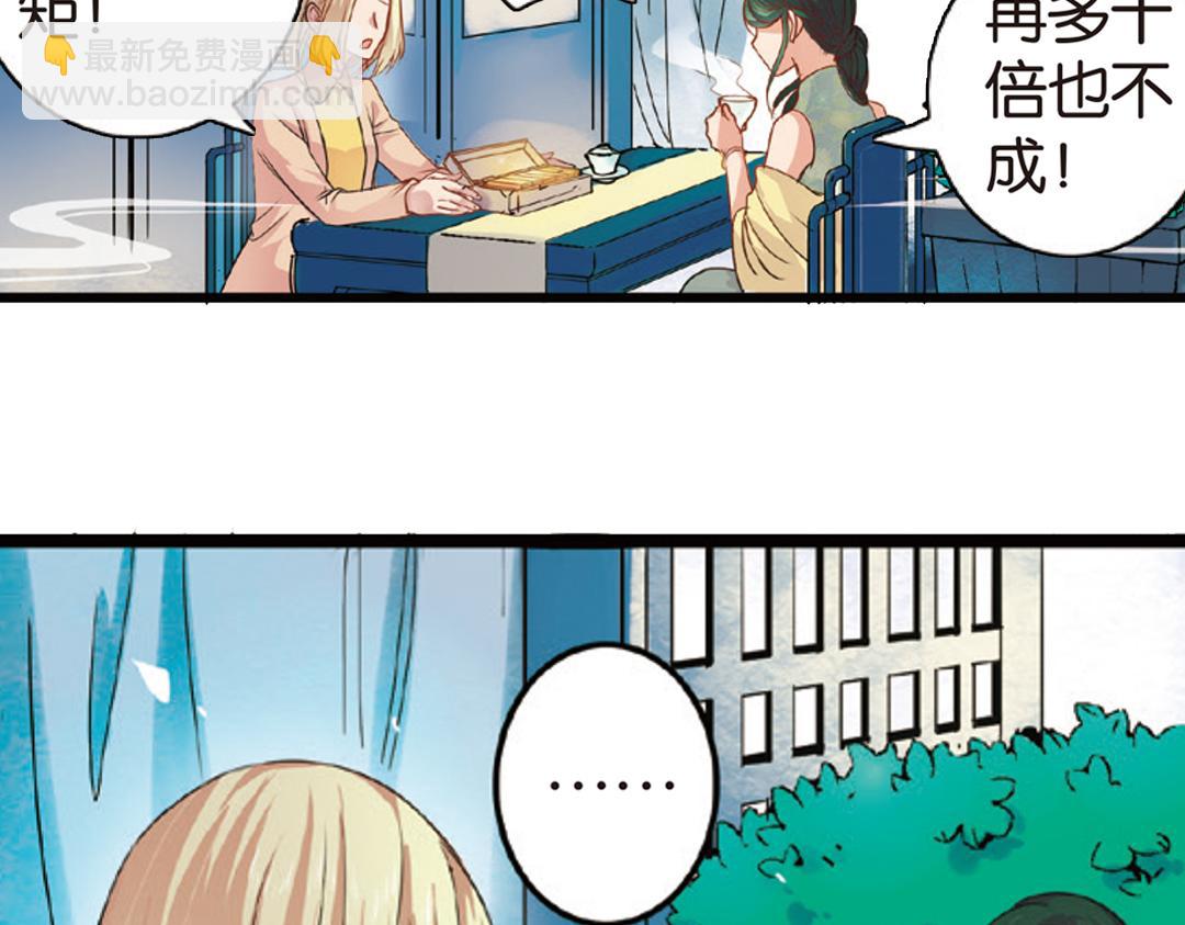 第4话（上）灵心无暇唤阿辽7