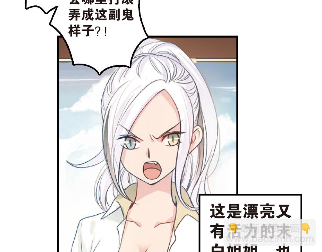 第4话（上）灵心无暇唤阿辽74