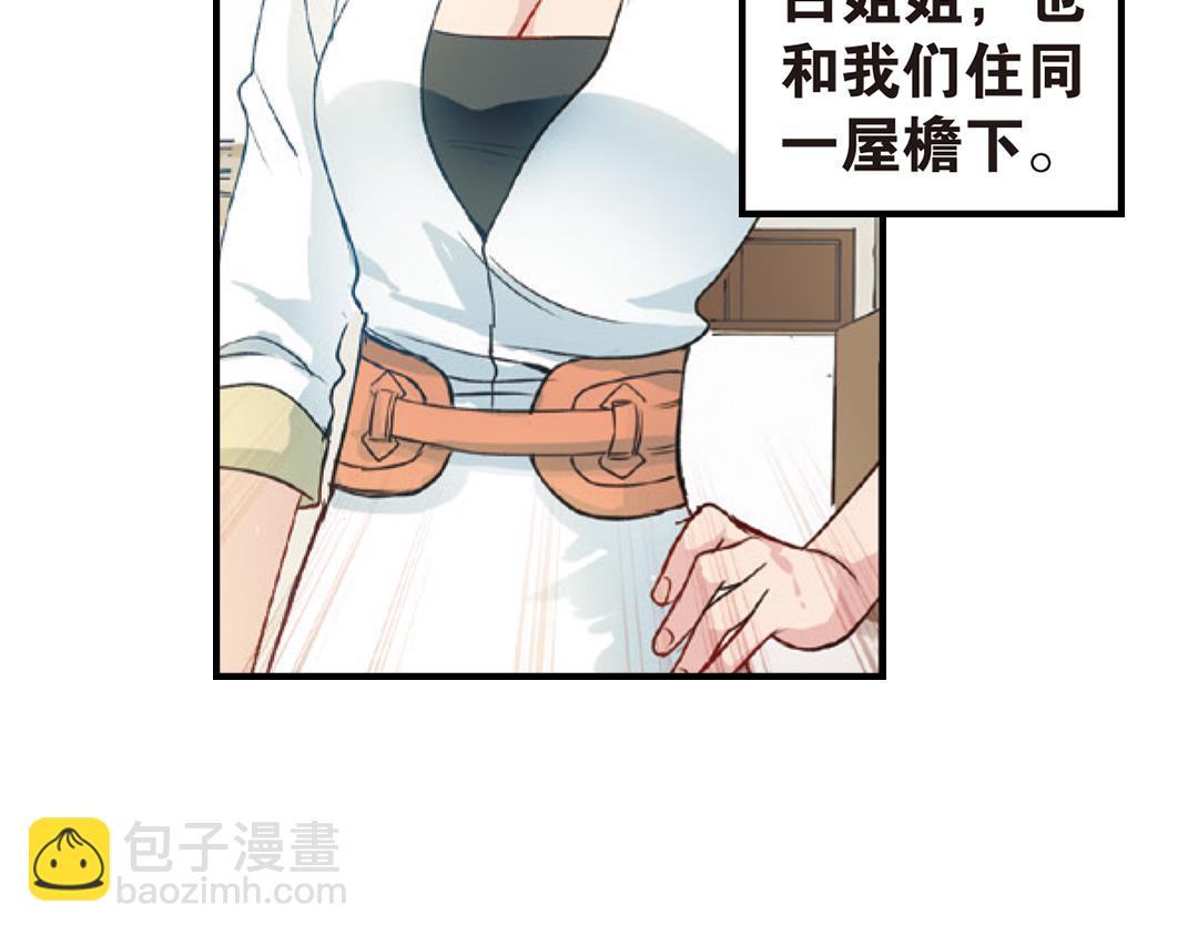 第4话（上）灵心无暇唤阿辽75