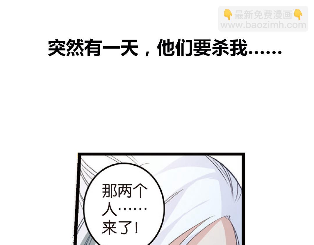 第4话（上）灵心无暇唤阿辽76