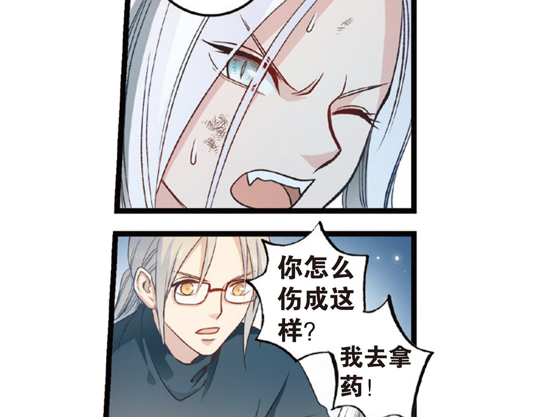 第4话（上）灵心无暇唤阿辽77