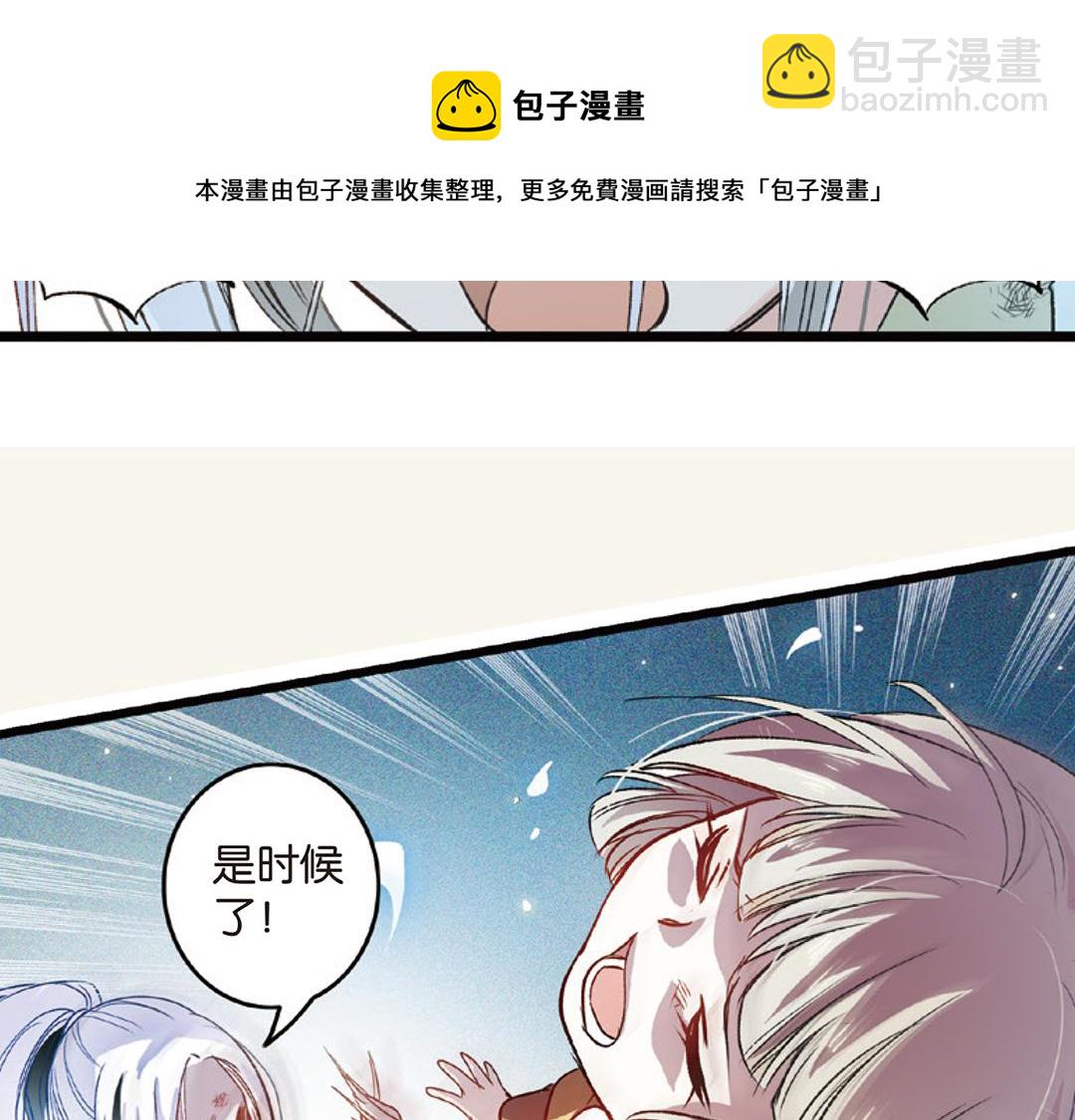 第4话（上）灵心无暇唤阿辽79
