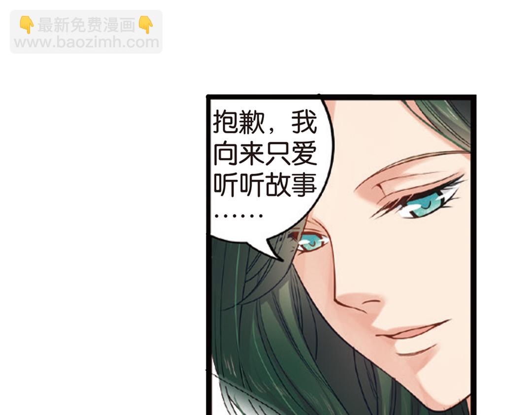 第4话（上）灵心无暇唤阿辽9