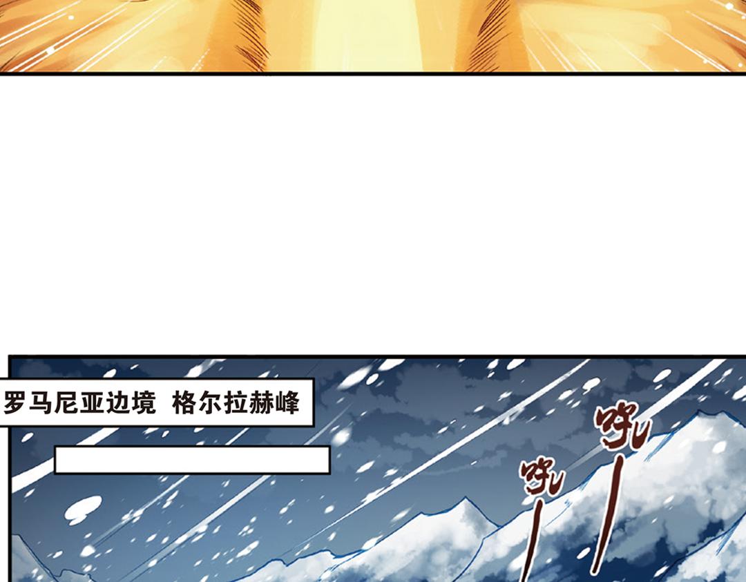 第7话（上） 夜半金狮访不停（猎狮篇）16