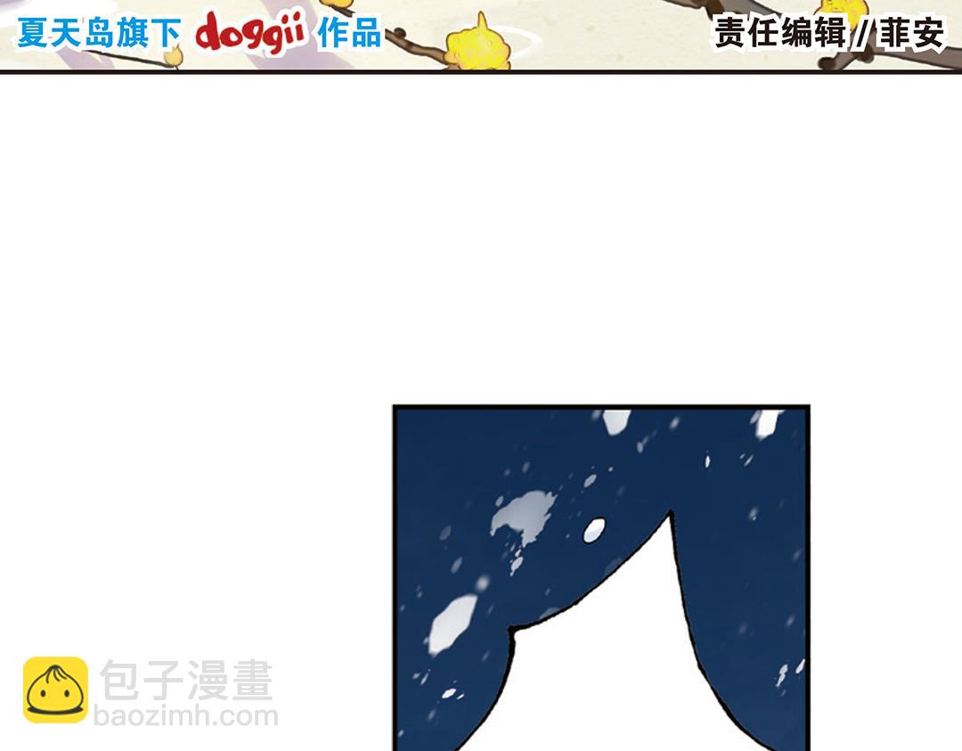 第7话（上） 夜半金狮访不停（猎狮篇）2