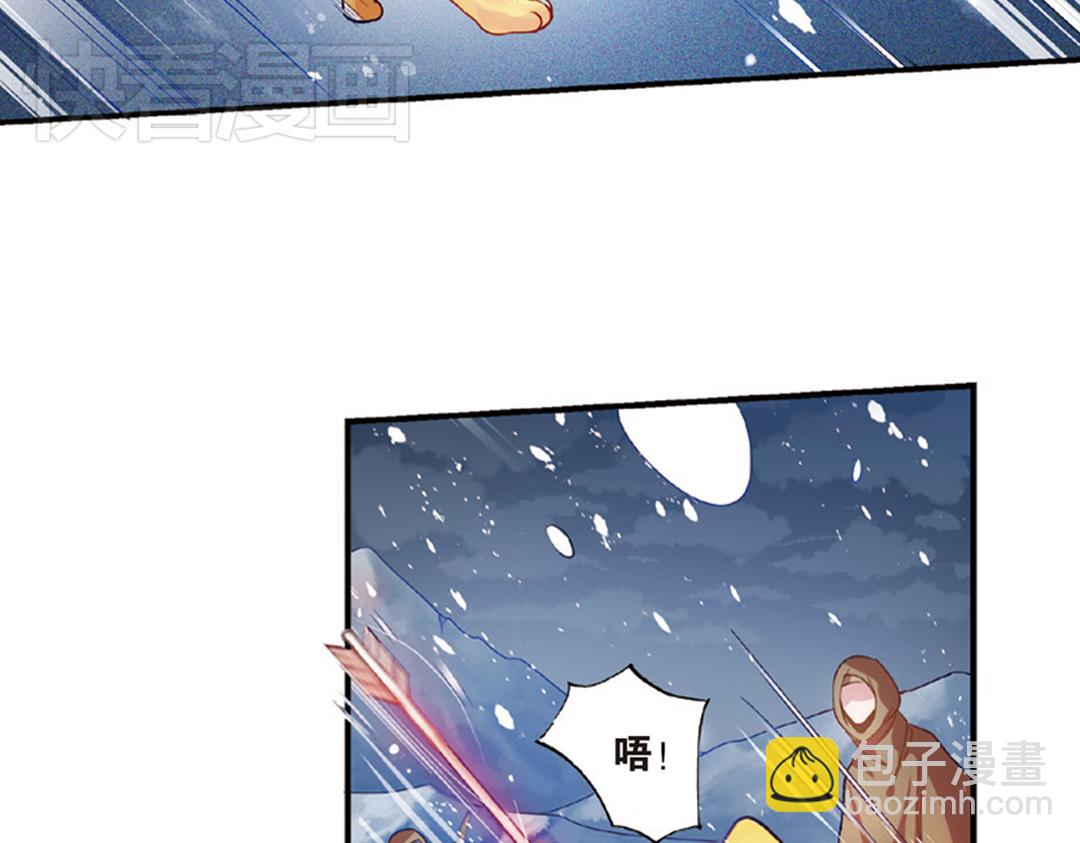 第7话（上） 夜半金狮访不停（猎狮篇）22