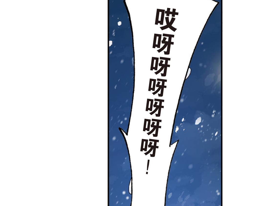 第7话（上） 夜半金狮访不停（猎狮篇）3