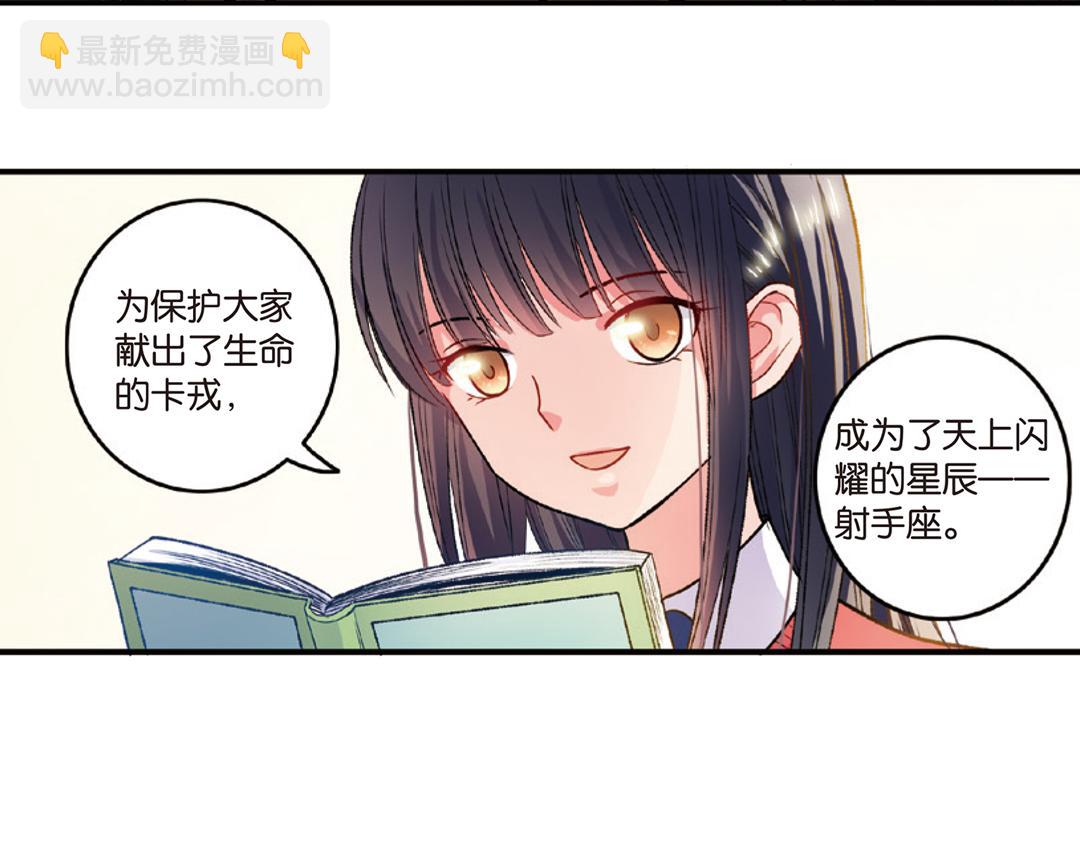 第7话（上） 夜半金狮访不停（猎狮篇）36