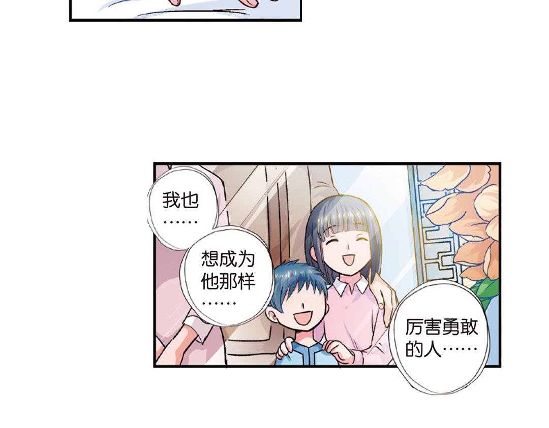 第7话（上） 夜半金狮访不停（猎狮篇）38