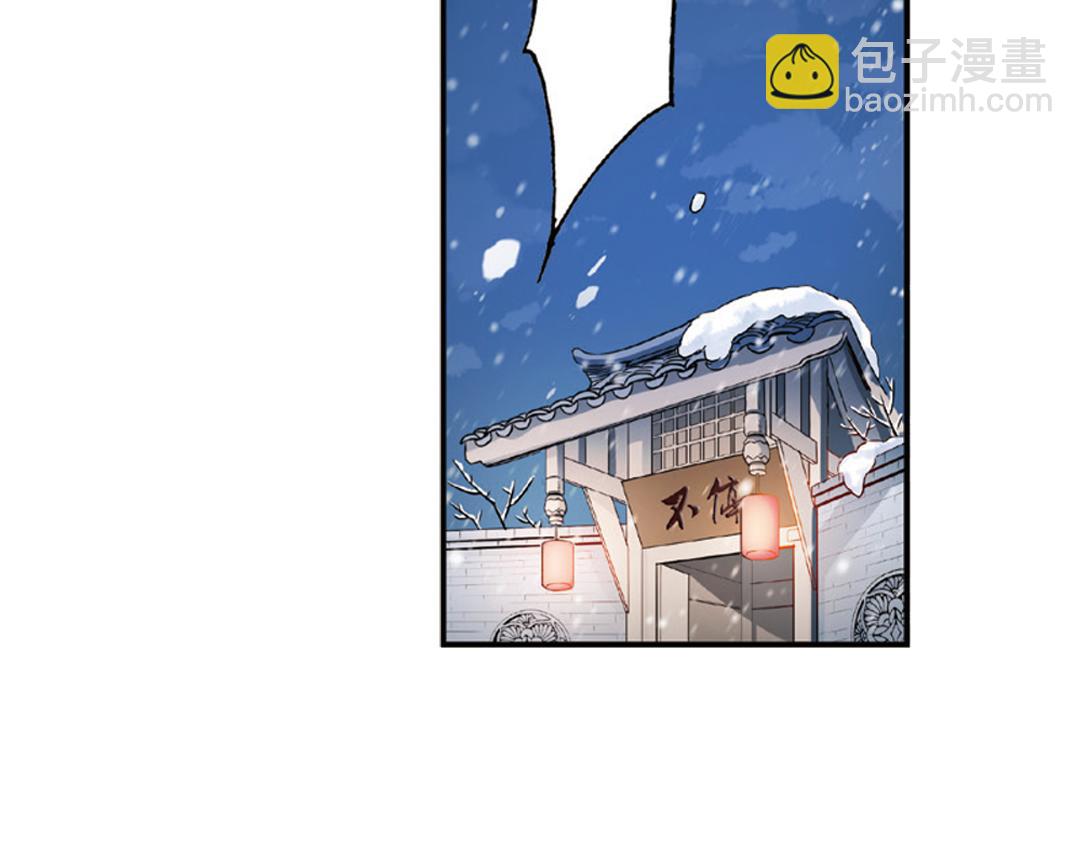 第7话（上） 夜半金狮访不停（猎狮篇）4