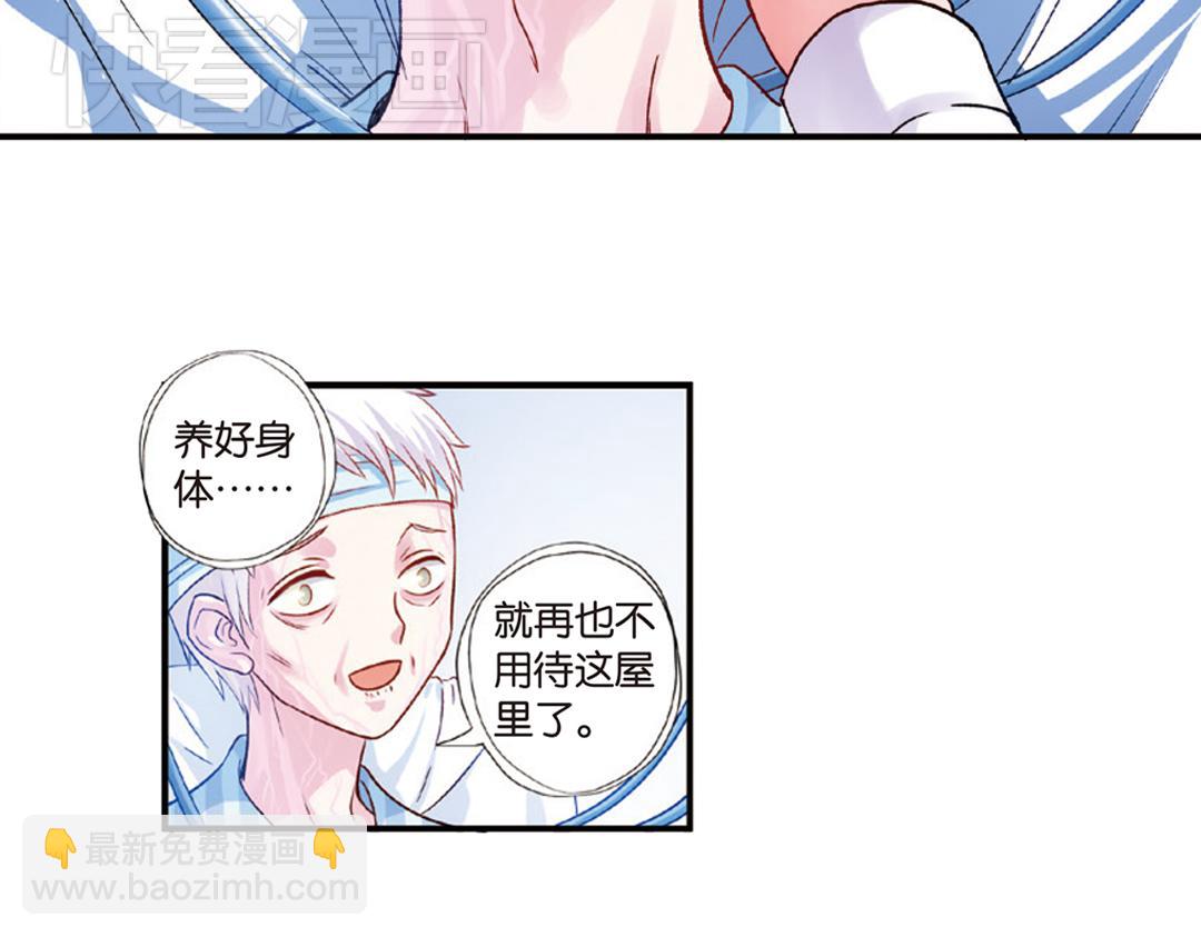 第7话（上） 夜半金狮访不停（猎狮篇）41