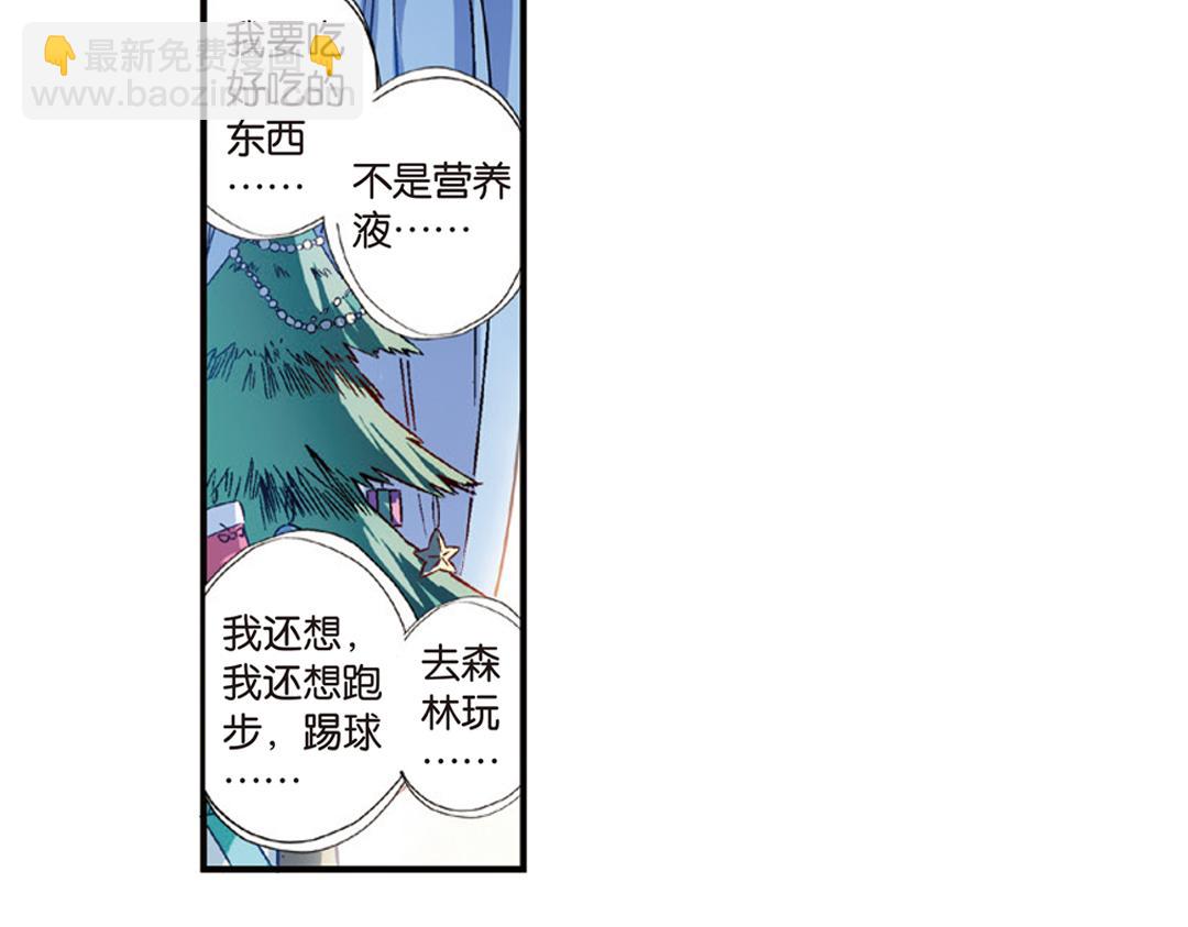 第7话（上） 夜半金狮访不停（猎狮篇）43