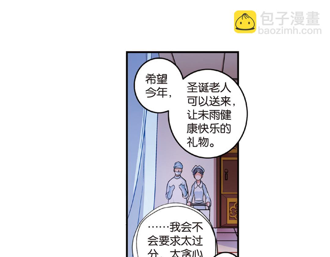 第7话（上） 夜半金狮访不停（猎狮篇）44
