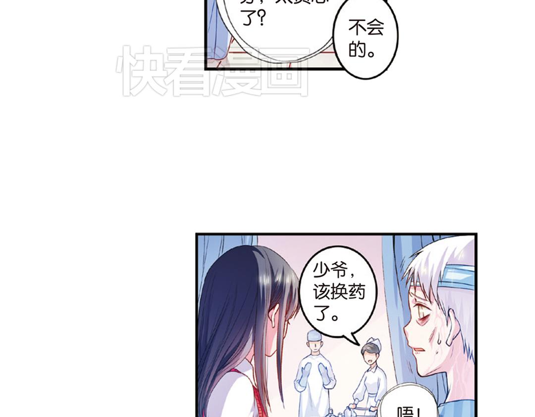 第7话（上） 夜半金狮访不停（猎狮篇）45